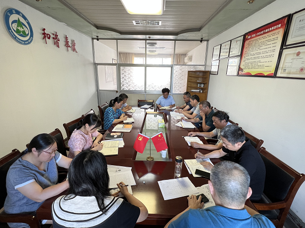 我隊(duì)召開年中經(jīng)濟(jì)工作分析會（修改）.png