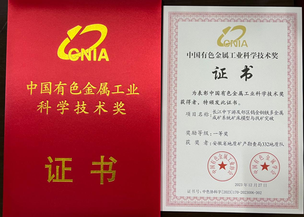 獲獎(jiǎng)證書(shū).png