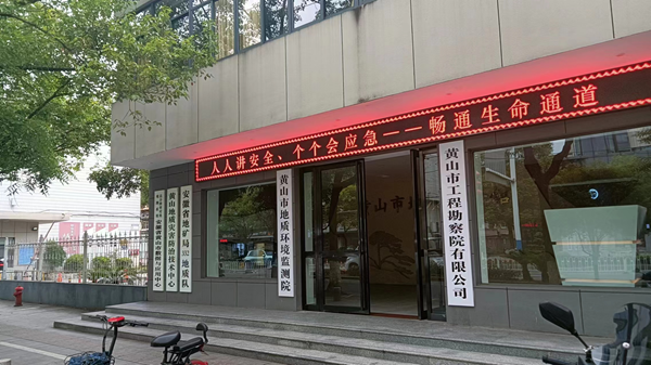 應急.png