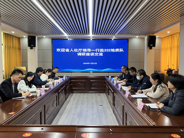 會(huì)議.png