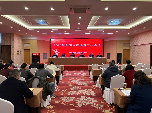 會(huì)議.png